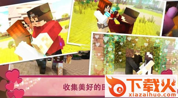 Date Craft(相亲模拟器手机版)截图2
