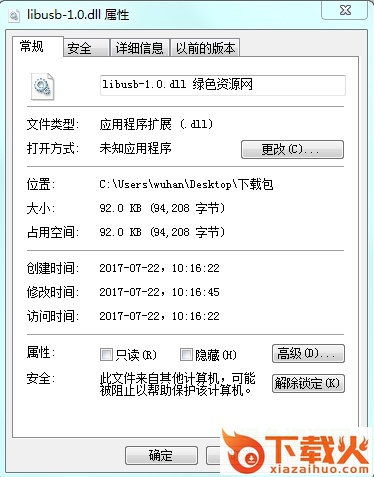 libusb1.0.dll