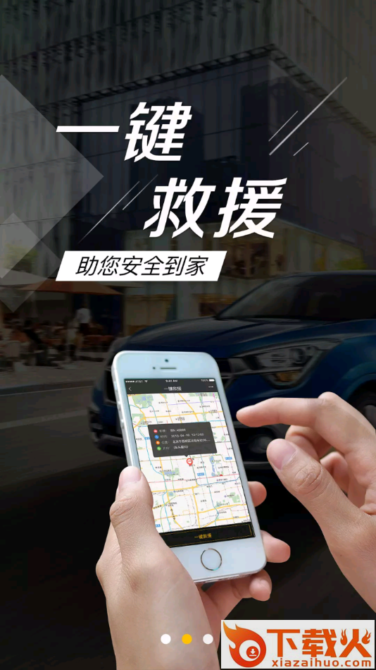 小西智行app截图2