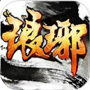 琅琊天下手游官方版 v1.0 独家版