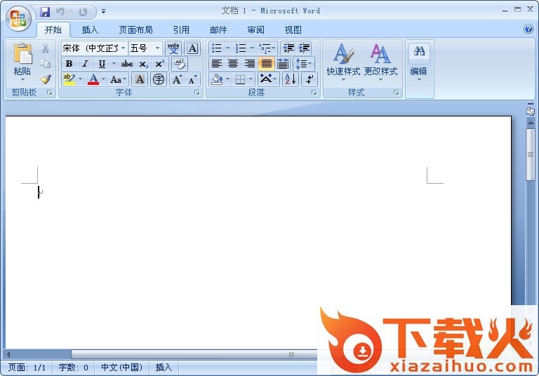 Microsoft Office 2008 简体中文版 for win7/win8 完整版 截图1