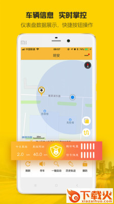 �h安截图1