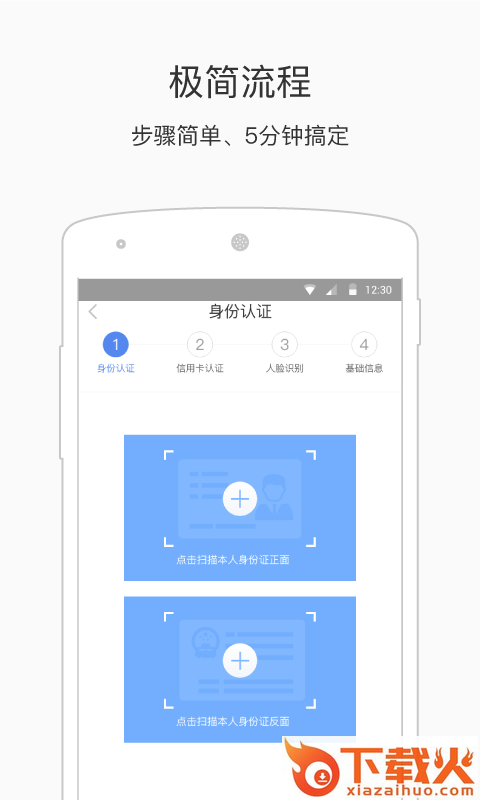 指还王截图2