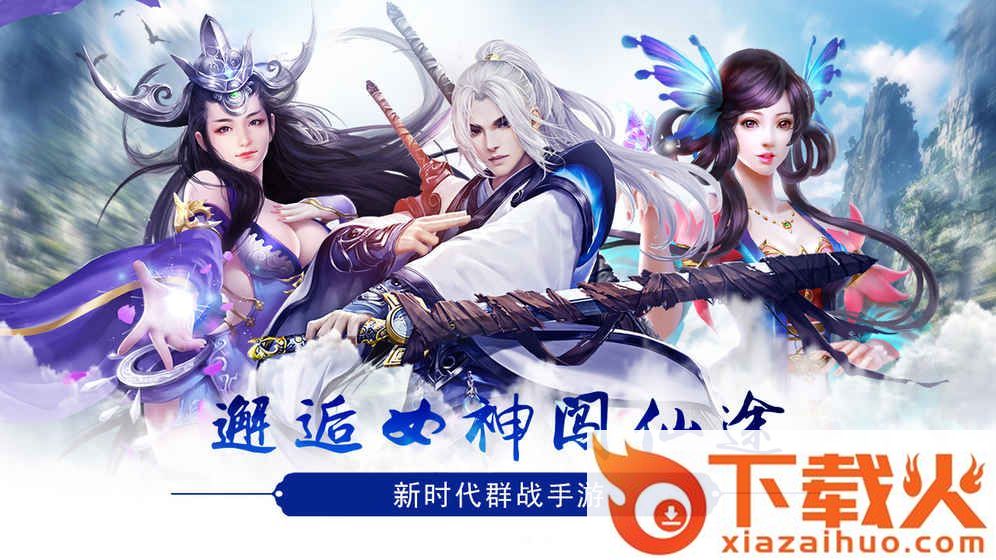 寒月双刀手游 v1.1.0 安卓版截图2
