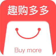 趣购多多 v1.1.7 最新版