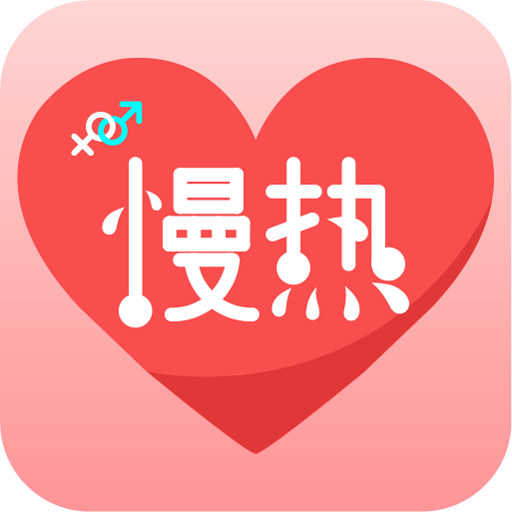 慢热恋爱交友 v1.1.1 安卓版 慢热恋爱交友 v1.1.1 安卓版