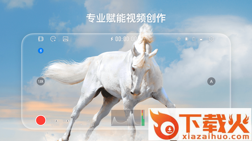 StaCam app截图1