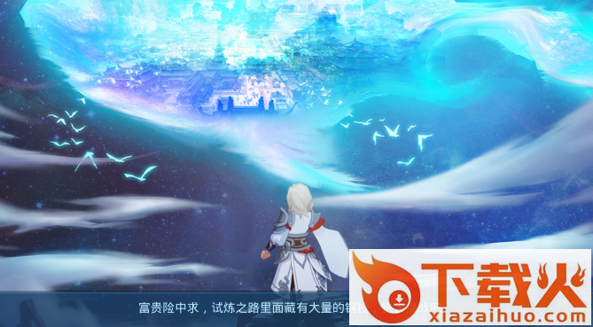 西游神武坛截图1