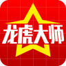 龙虎大师电脑版下载-龙虎大师pc版下载v1.7.2 官网最新版