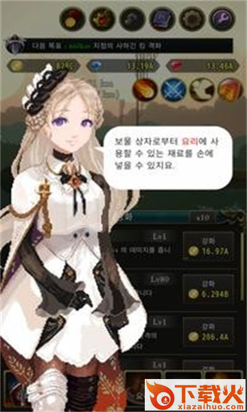 死亡的盗贼TheRogueWithDead截图2