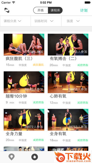 沸腾时刻iPhone版