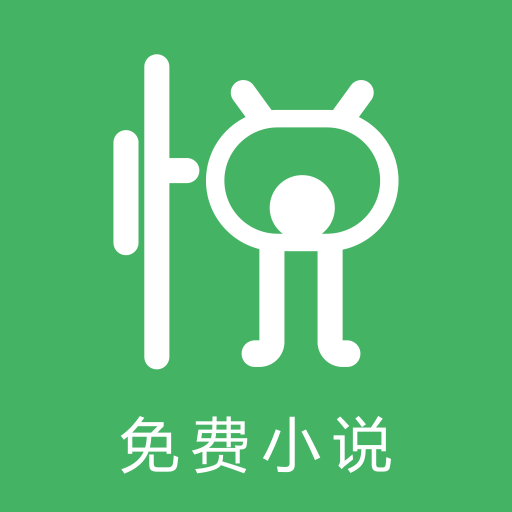 悦小说app v2.2.4 最新版 悦小说app v2.2.4 最新版