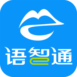 语智通苹果下载-语智通iphone版下载v3.4 ios手机越狱版