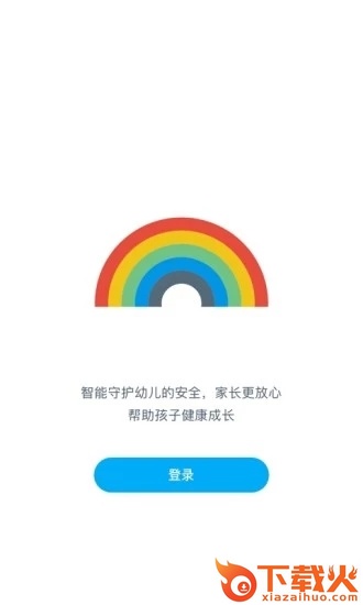 贝家园长版app截图2