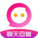 聊天利器 v1.3.0 最新版