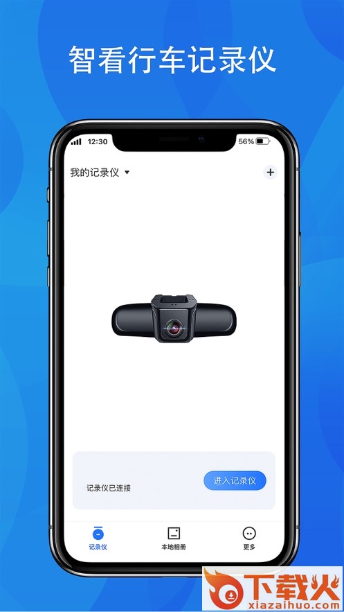 FITCAMX app截图1