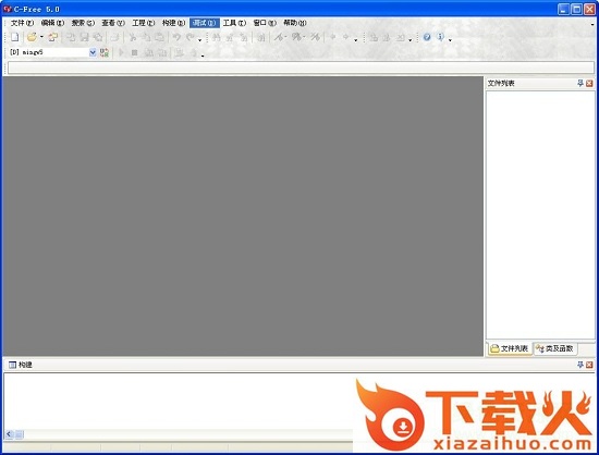 c-free5.0文件