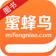 蜜蜂鸟图书安卓版下载-蜜蜂鸟appv1.1.0 最新版