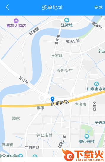 尽调掌中宝截图2