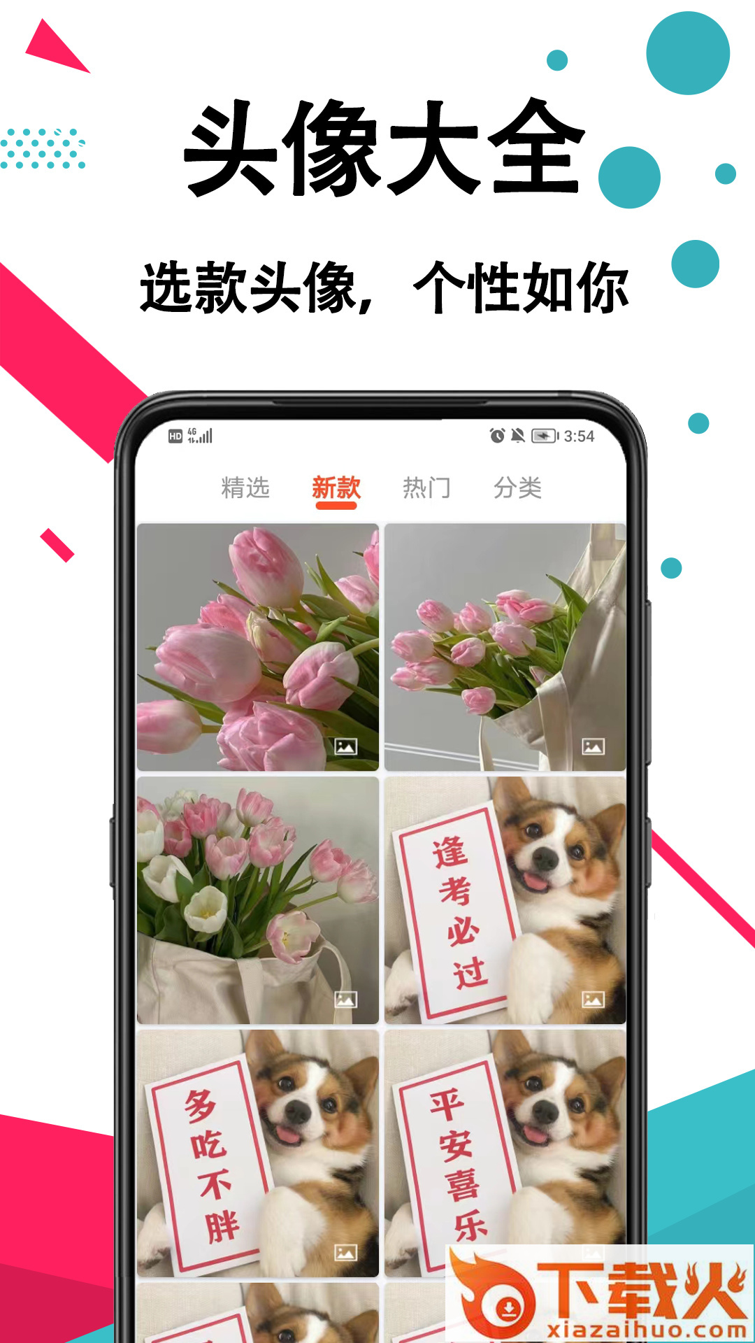 精灵动态壁纸大全截图1