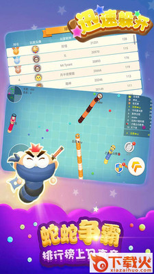 迅速躲开游戏apk下载截图1