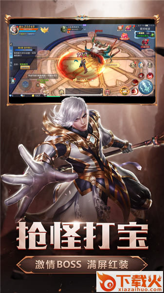 魔魂觉醒截图1