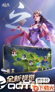 英雄杀wegame互通版截图2