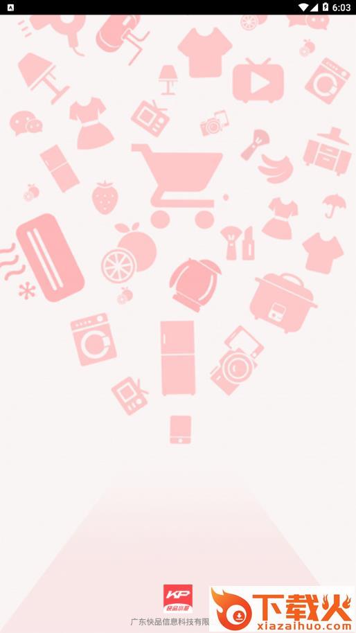 快品小哥app截图1