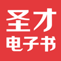 圣才电子书苹果版下载-圣才电子书iPhone版下载v3.9.5 ios越狱版