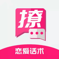 撩小助app v1.0.0 最新版