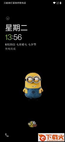 一加拓展XP截图2
