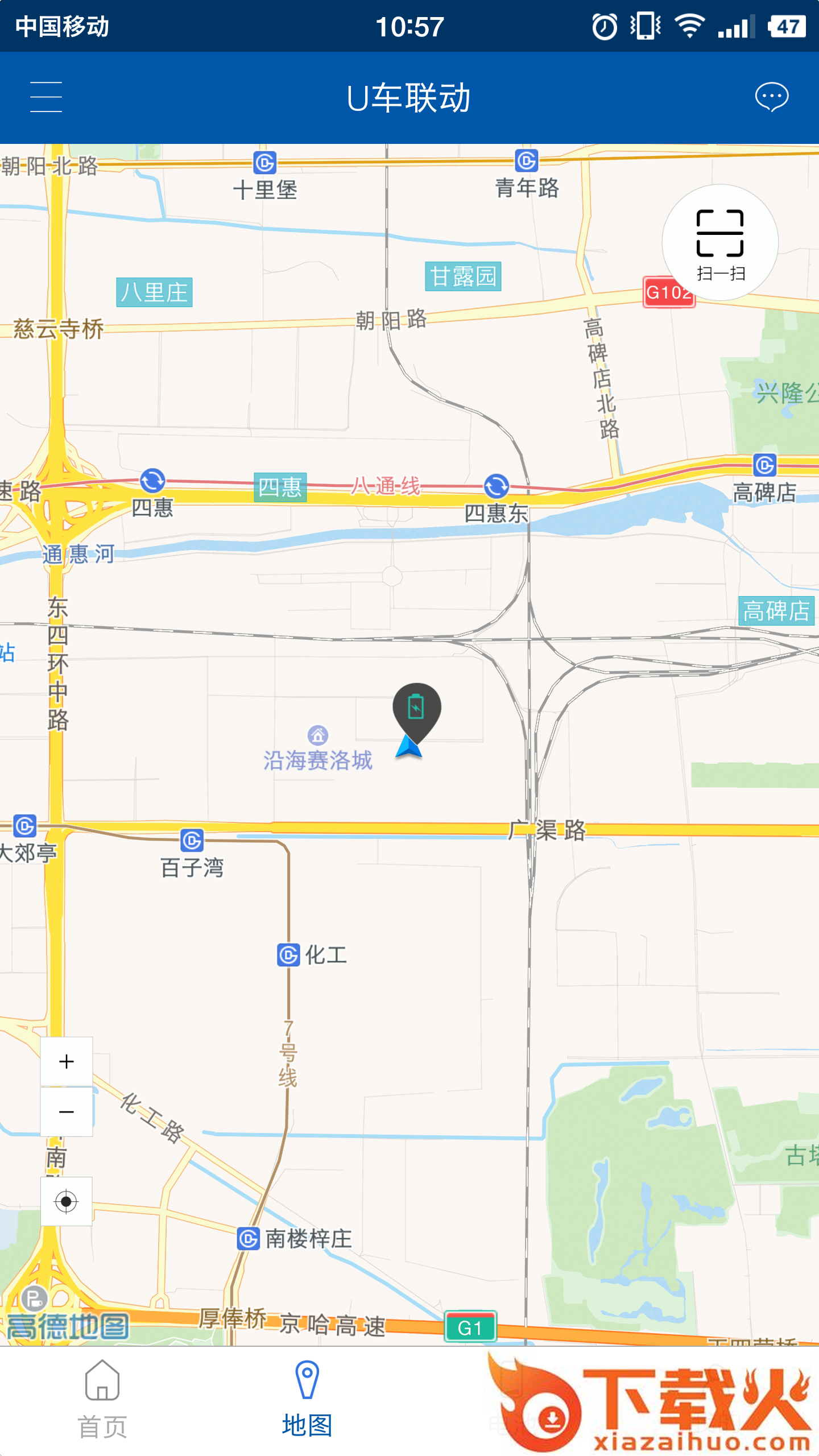 U车联动截图1