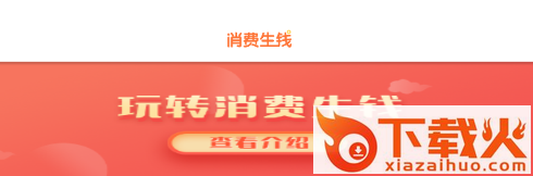 金主邦截图3