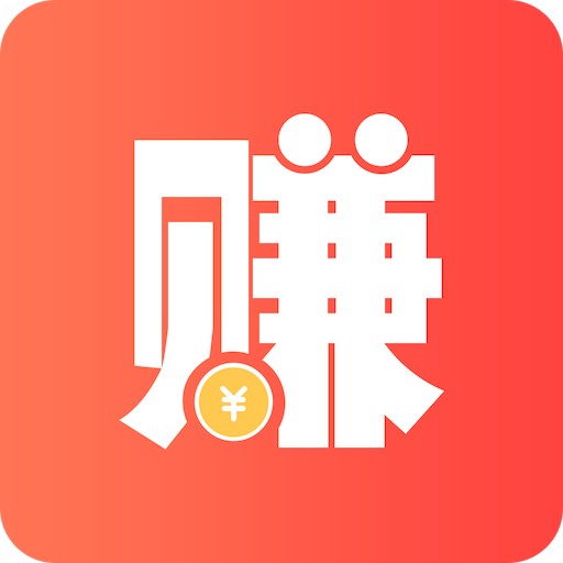 点赚安卓版下载-点赚appv1.2.0 安卓版