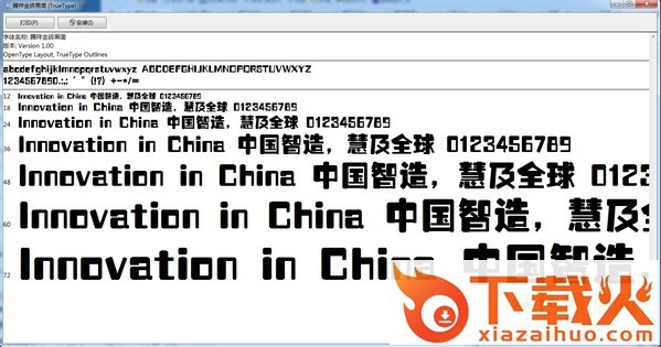 腾祥金砖黑简