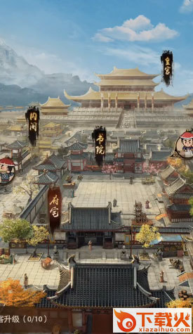 极品芝麻官九游版截图2