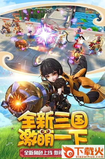燃爆三国客户端 v2.2 pc版 截图1