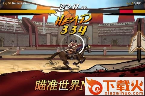 战箭天下电脑版 v1.0.36 最新版 截图1