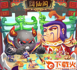 妖怪饶命手游 v1.0 安卓版截图1
