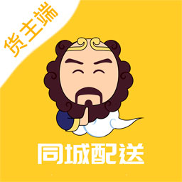 沙师弟同城配送 v3.4.4 安卓版