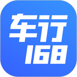 车行168个人登录下载-车行168电脑版下载v5.6.1 pc最新版