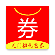 拼优惠券