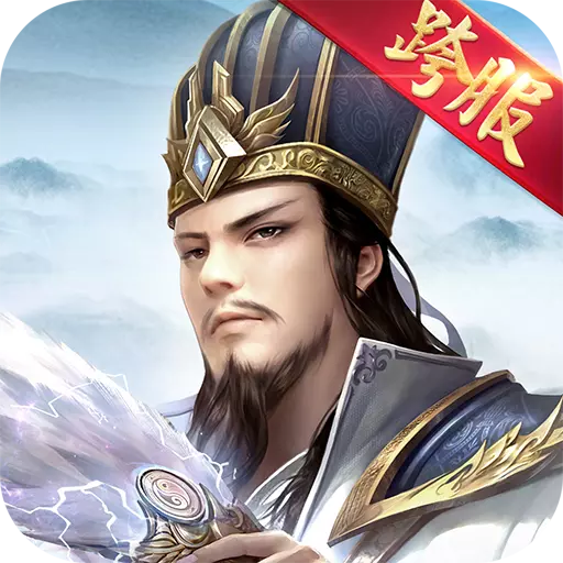 最强王者果盘版 v1.8.2 安卓版
