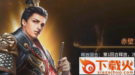 三十六计手游游族版截图3