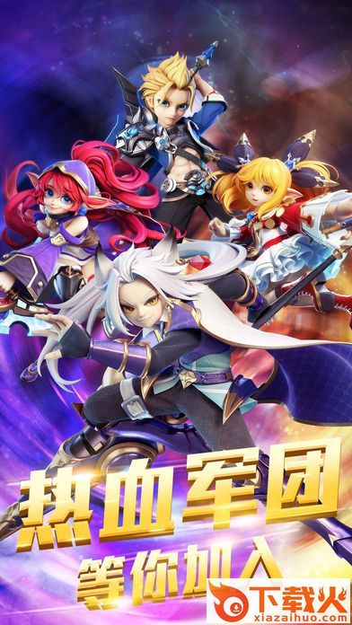 神兵永恒截图1