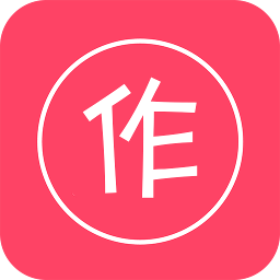 拍照搜作业的软件下载-拍照搜作业appv1.0.7 安装最新版