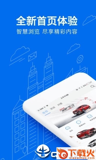 菱菱邦app截图1