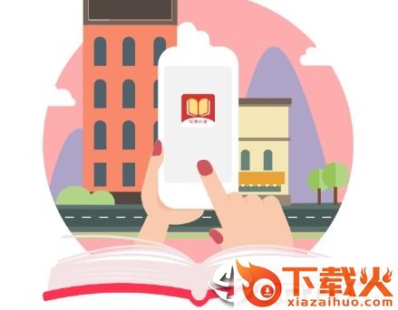红包小说截图3