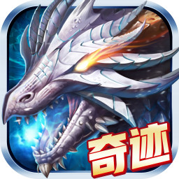奇迹天书手游下载-奇迹天书v1.1.4.1 安卓版
