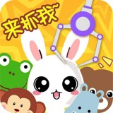 掌上娃娃机 v1.0 最新版